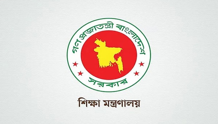 উচ্চশিক্ষা কমিশন অধ্যাদেশের খসড়া প্রকাশ, মতামত চেয়েছে সরকার